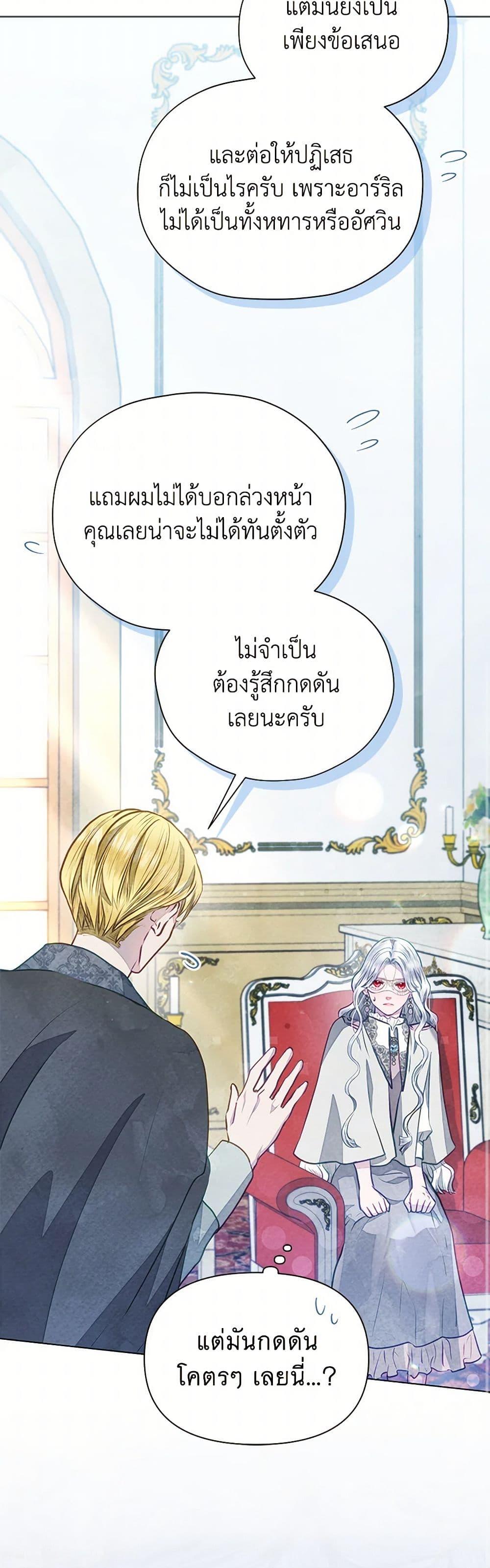 Manga-lc-com อ่านมังงะ อ่านการ์ตูน ออนไลน์ ฟรี The Princess Is Going on Strike ตอนที่ 1 2 3 4 5 6 7 8 9 10 11 12 13 14 ฟรี ไม่มีโฆษณา Manga-lc - อ่าน มังงะ อ่าน การ์ตูน ออนไลน์ อ่านมังงะ ฟรี