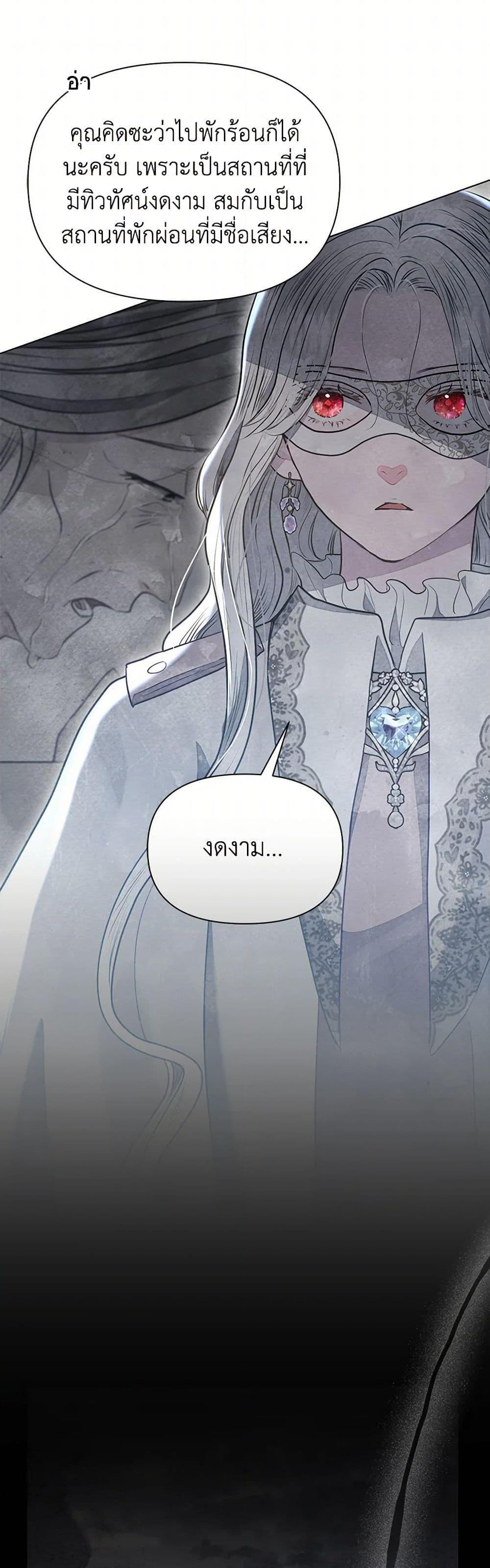 Manga-lc-com อ่านมังงะ อ่านการ์ตูน ออนไลน์ ฟรี The Princess Is Going on Strike ตอนที่ 1 2 3 4 5 6 7 8 9 10 11 12 13 14 ฟรี ไม่มีโฆษณา Manga-lc - อ่าน มังงะ อ่าน การ์ตูน ออนไลน์ อ่านมังงะ ฟรี
