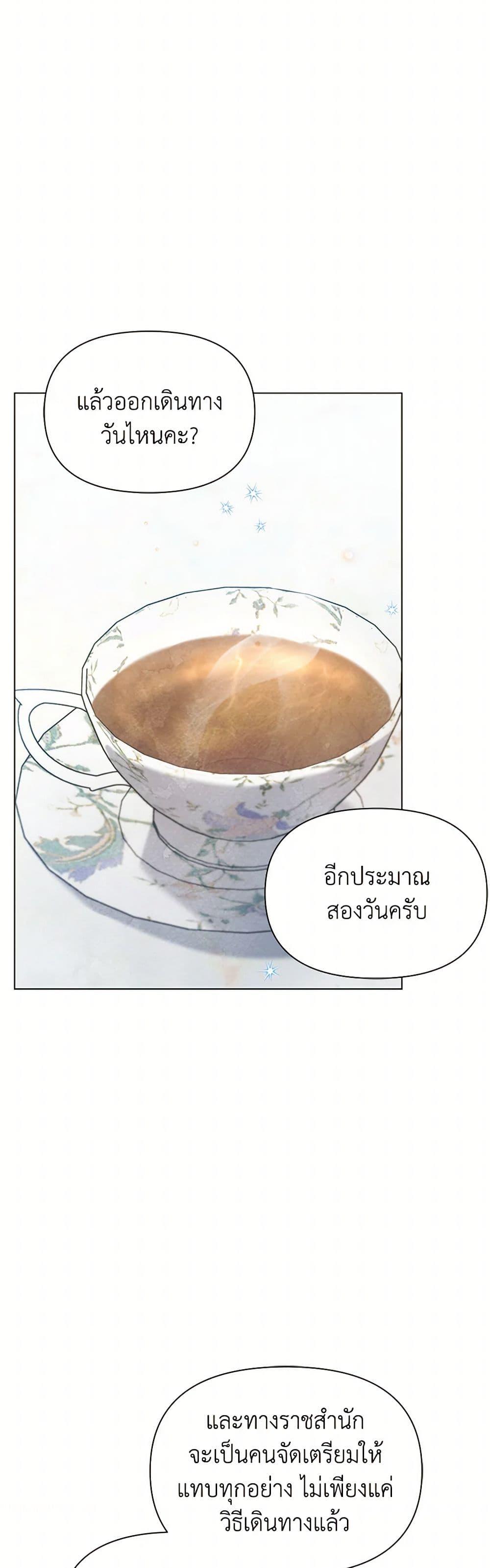 Manga-lc-com อ่านมังงะ อ่านการ์ตูน ออนไลน์ ฟรี The Princess Is Going on Strike ตอนที่ 1 2 3 4 5 6 7 8 9 10 11 12 13 14 ฟรี ไม่มีโฆษณา Manga-lc - อ่าน มังงะ อ่าน การ์ตูน ออนไลน์ อ่านมังงะ ฟรี