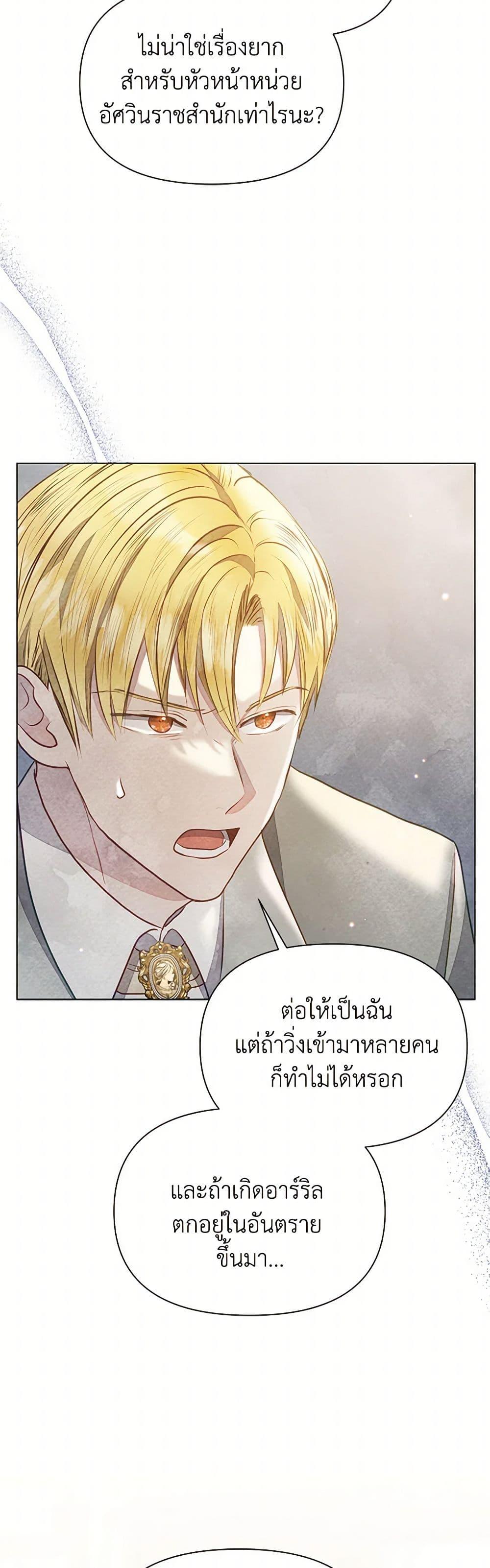 Manga-lc-com อ่านมังงะ อ่านการ์ตูน ออนไลน์ ฟรี The Princess Is Going on Strike ตอนที่ 1 2 3 4 5 6 7 8 9 10 11 12 13 14 ฟรี ไม่มีโฆษณา Manga-lc - อ่าน มังงะ อ่าน การ์ตูน ออนไลน์ อ่านมังงะ ฟรี