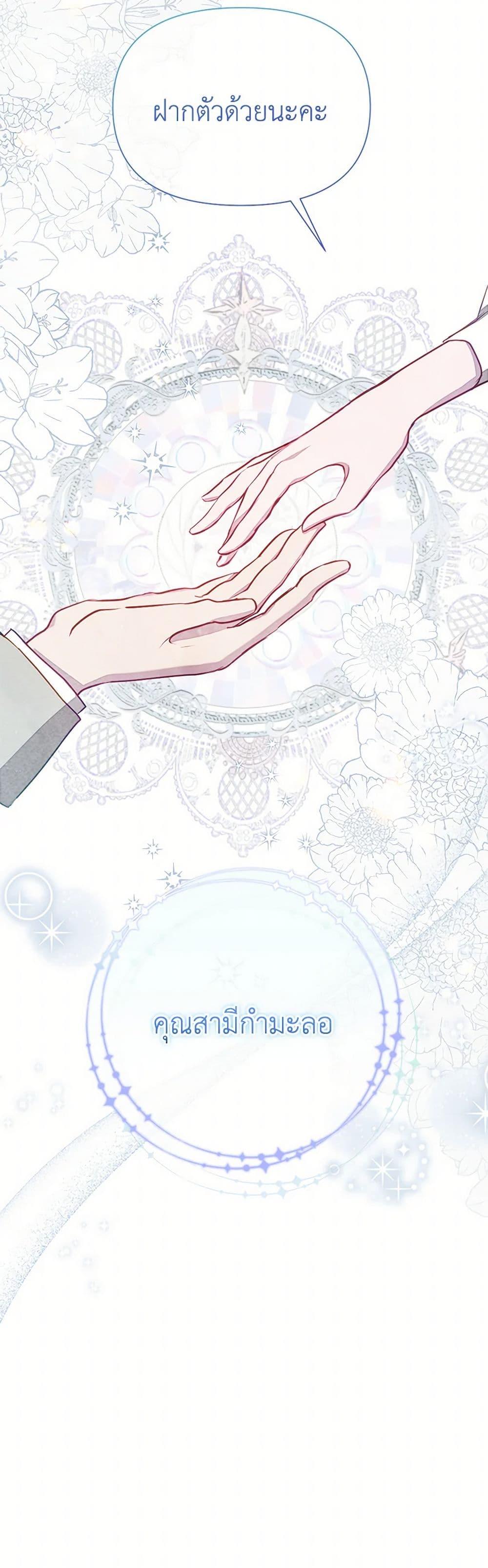 Manga-lc-com อ่านมังงะ อ่านการ์ตูน ออนไลน์ ฟรี The Princess Is Going on Strike ตอนที่ 1 2 3 4 5 6 7 8 9 10 11 12 13 14 ฟรี ไม่มีโฆษณา Manga-lc - อ่าน มังงะ อ่าน การ์ตูน ออนไลน์ อ่านมังงะ ฟรี