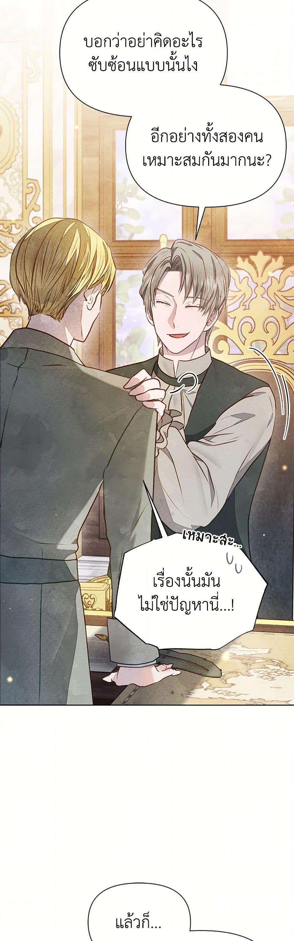 Manga-lc-com อ่านมังงะ อ่านการ์ตูน ออนไลน์ ฟรี The Princess Is Going on Strike ตอนที่ 1 2 3 4 5 6 7 8 9 10 11 12 13 14 ฟรี ไม่มีโฆษณา Manga-lc - อ่าน มังงะ อ่าน การ์ตูน ออนไลน์ อ่านมังงะ ฟรี
