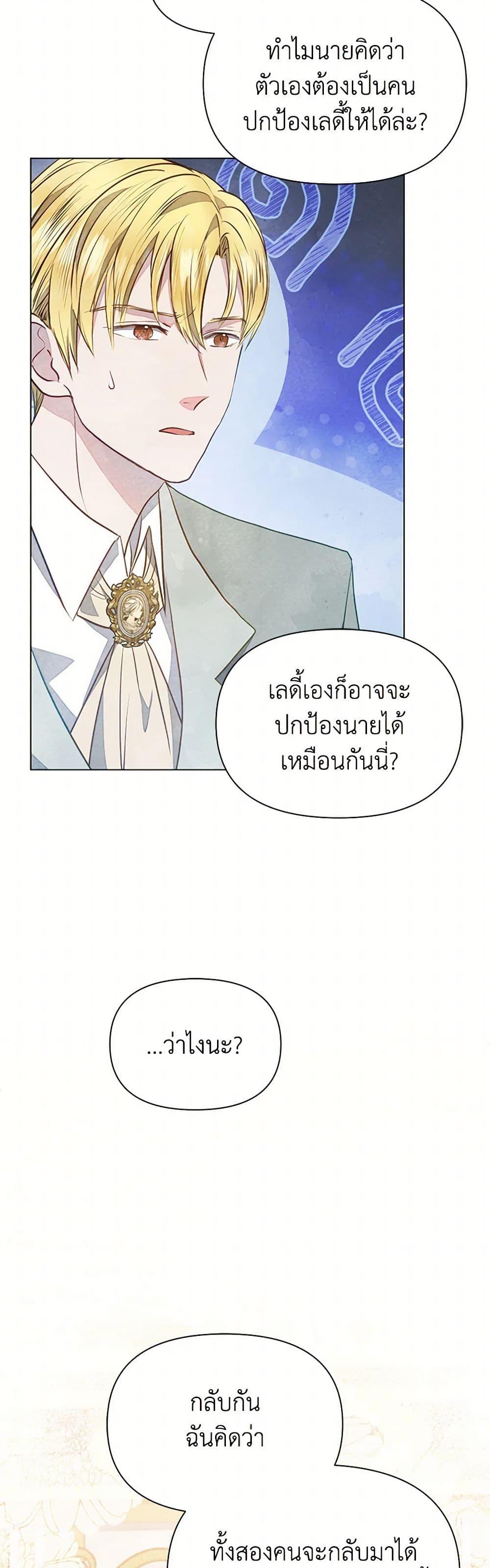 Manga-lc-com อ่านมังงะ อ่านการ์ตูน ออนไลน์ ฟรี The Princess Is Going on Strike ตอนที่ 1 2 3 4 5 6 7 8 9 10 11 12 13 14 ฟรี ไม่มีโฆษณา Manga-lc - อ่าน มังงะ อ่าน การ์ตูน ออนไลน์ อ่านมังงะ ฟรี