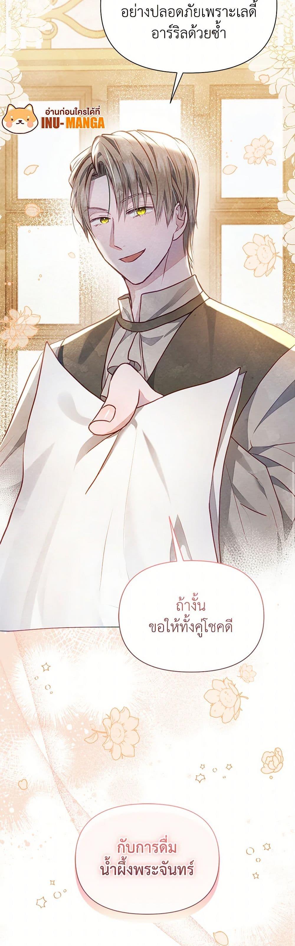 Manga-lc-com อ่านมังงะ อ่านการ์ตูน ออนไลน์ ฟรี The Princess Is Going on Strike ตอนที่ 1 2 3 4 5 6 7 8 9 10 11 12 13 14 ฟรี ไม่มีโฆษณา Manga-lc - อ่าน มังงะ อ่าน การ์ตูน ออนไลน์ อ่านมังงะ ฟรี