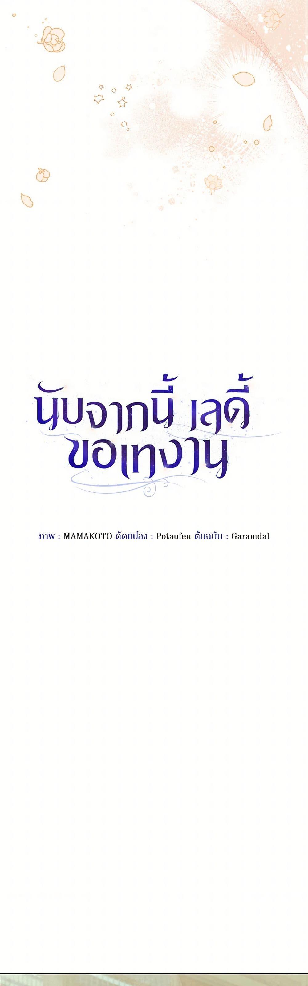 Manga-lc-com อ่านมังงะ อ่านการ์ตูน ออนไลน์ ฟรี The Princess Is Going on Strike ตอนที่ 1 2 3 4 5 6 7 8 9 10 11 12 13 14 ฟรี ไม่มีโฆษณา Manga-lc - อ่าน มังงะ อ่าน การ์ตูน ออนไลน์ อ่านมังงะ ฟรี