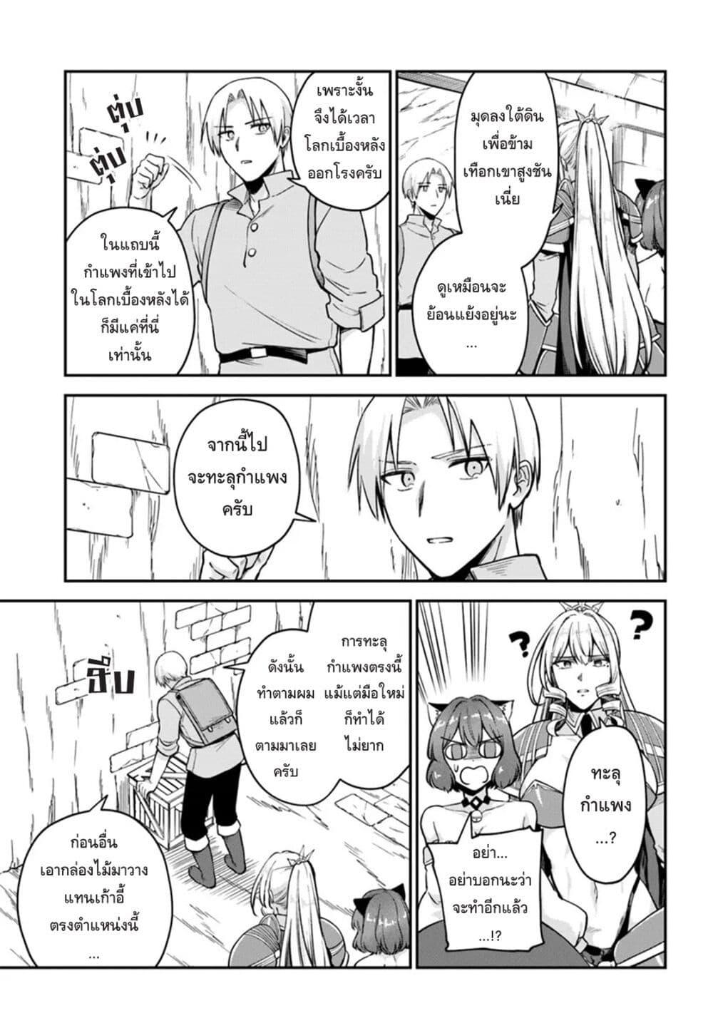 Manga-lc-com อ่านมังงะ อ่านการ์ตูน ออนไลน์ ฟรี RTA Sousha wa Game Sekai kara Kaerarenai ตอนที่ 1 2 3 4 5 6 7 8 9 10 11 12 13 14 ฟรี ไม่มีโฆษณา Manga-lc - อ่าน มังงะ อ่าน การ์ตูน ออนไลน์ อ่านมังงะ ฟรี