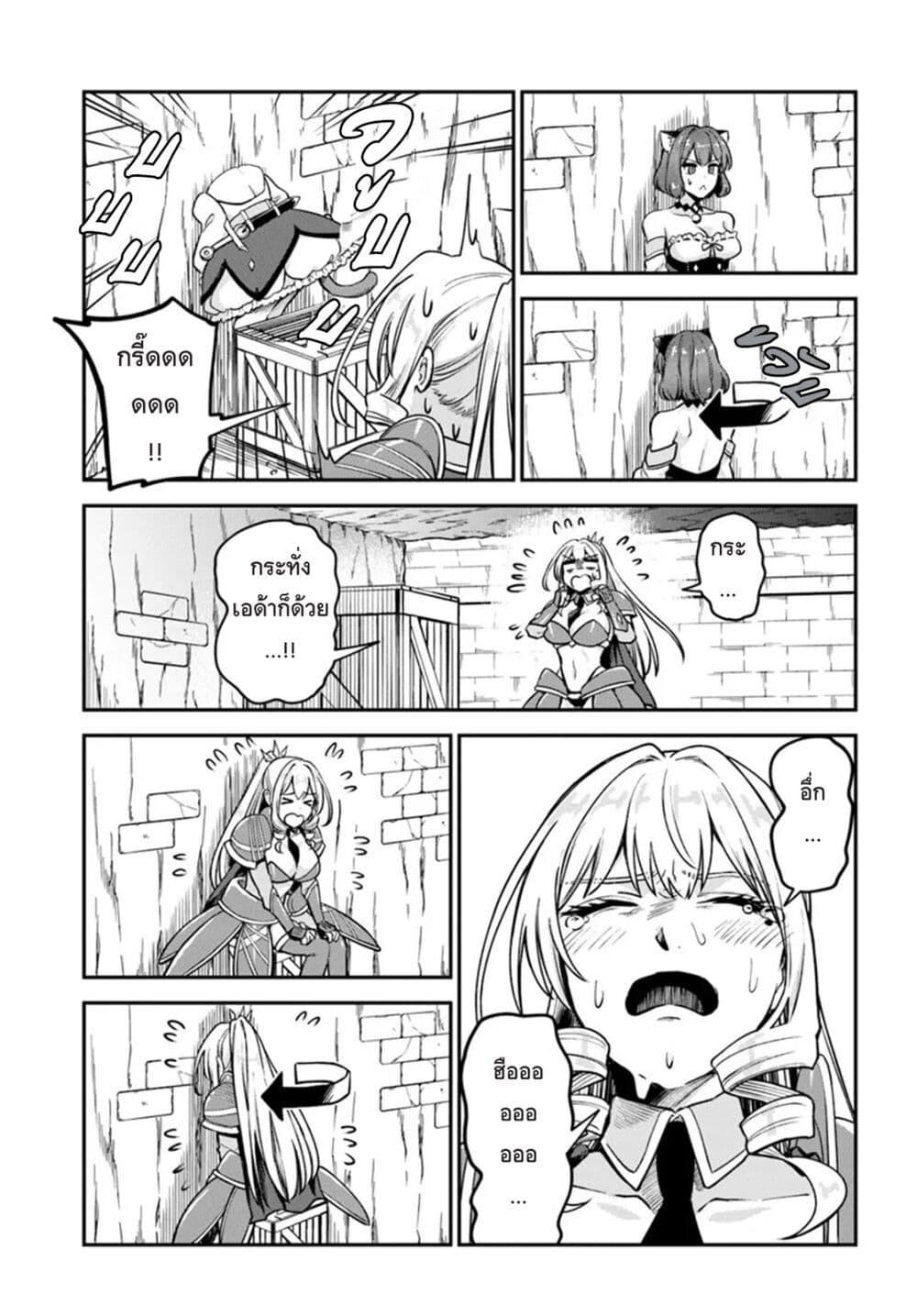 Manga-lc-com อ่านมังงะ อ่านการ์ตูน ออนไลน์ ฟรี RTA Sousha wa Game Sekai kara Kaerarenai ตอนที่ 1 2 3 4 5 6 7 8 9 10 11 12 13 14 ฟรี ไม่มีโฆษณา Manga-lc - อ่าน มังงะ อ่าน การ์ตูน ออนไลน์ อ่านมังงะ ฟรี