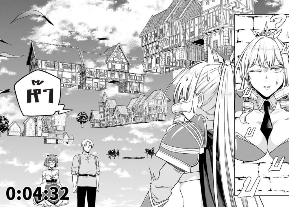 Manga-lc-com อ่านมังงะ อ่านการ์ตูน ออนไลน์ ฟรี RTA Sousha wa Game Sekai kara Kaerarenai ตอนที่ 1 2 3 4 5 6 7 8 9 10 11 12 13 14 ฟรี ไม่มีโฆษณา Manga-lc - อ่าน มังงะ อ่าน การ์ตูน ออนไลน์ อ่านมังงะ ฟรี