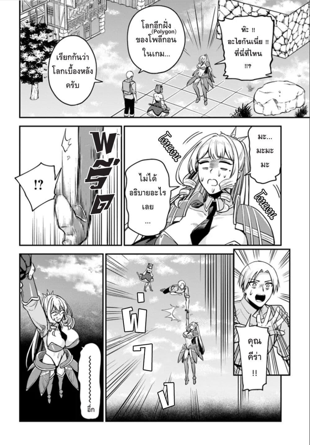 Manga-lc-com อ่านมังงะ อ่านการ์ตูน ออนไลน์ ฟรี RTA Sousha wa Game Sekai kara Kaerarenai ตอนที่ 1 2 3 4 5 6 7 8 9 10 11 12 13 14 ฟรี ไม่มีโฆษณา Manga-lc - อ่าน มังงะ อ่าน การ์ตูน ออนไลน์ อ่านมังงะ ฟรี