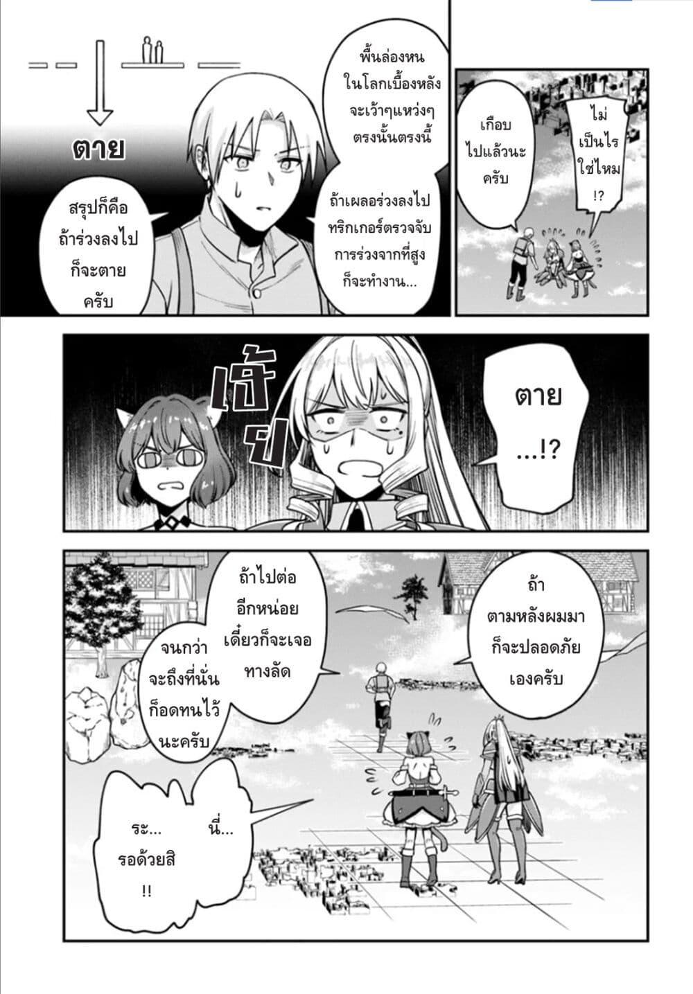 Manga-lc-com อ่านมังงะ อ่านการ์ตูน ออนไลน์ ฟรี RTA Sousha wa Game Sekai kara Kaerarenai ตอนที่ 1 2 3 4 5 6 7 8 9 10 11 12 13 14 ฟรี ไม่มีโฆษณา Manga-lc - อ่าน มังงะ อ่าน การ์ตูน ออนไลน์ อ่านมังงะ ฟรี