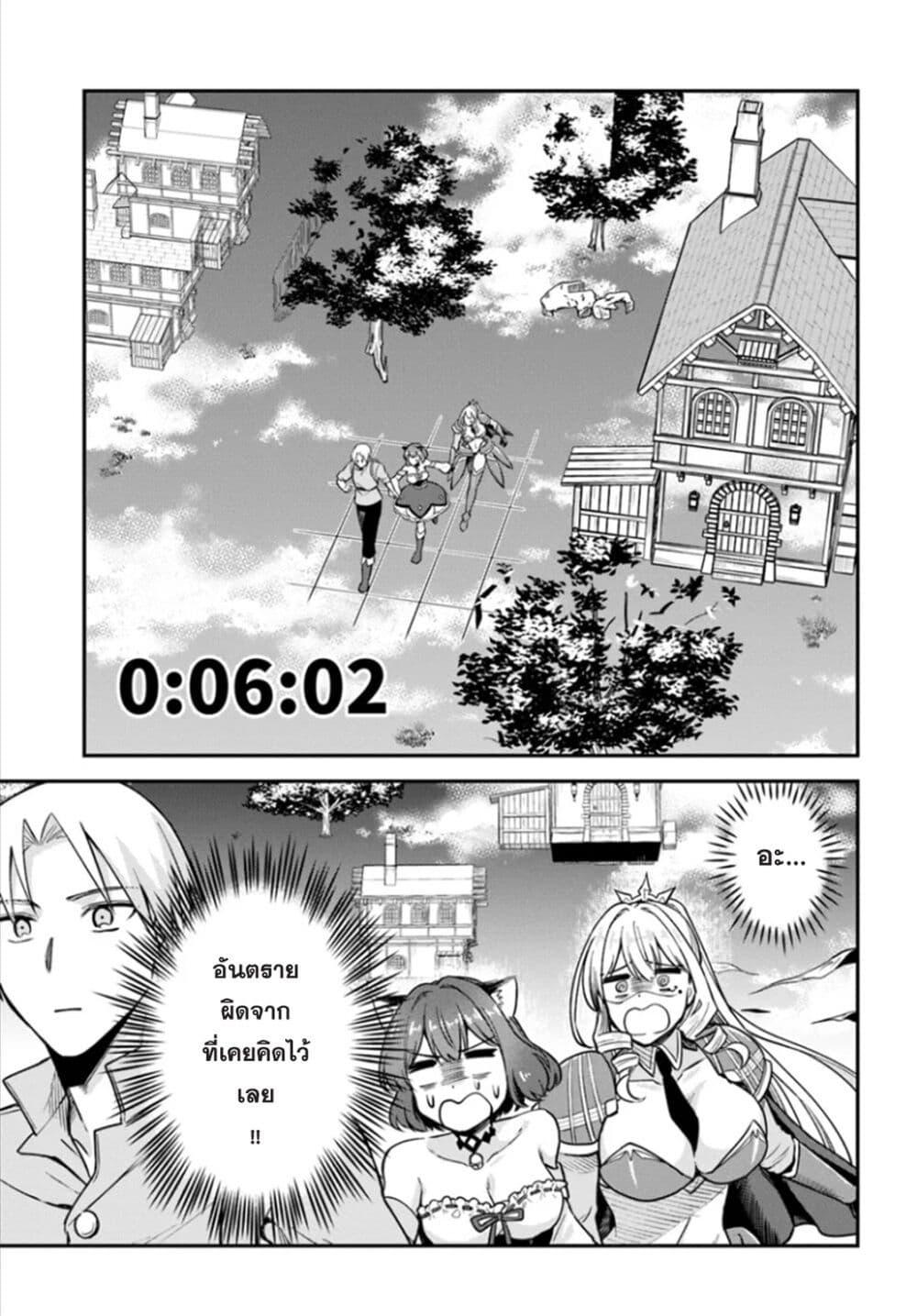 Manga-lc-com อ่านมังงะ อ่านการ์ตูน ออนไลน์ ฟรี RTA Sousha wa Game Sekai kara Kaerarenai ตอนที่ 1 2 3 4 5 6 7 8 9 10 11 12 13 14 ฟรี ไม่มีโฆษณา Manga-lc - อ่าน มังงะ อ่าน การ์ตูน ออนไลน์ อ่านมังงะ ฟรี