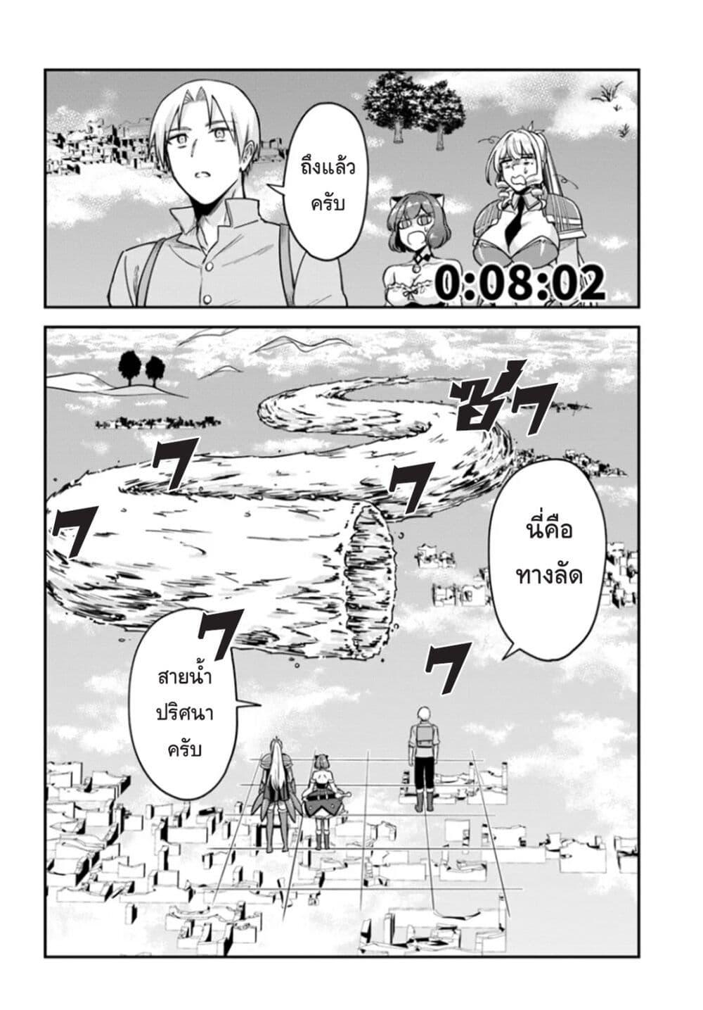 Manga-lc-com อ่านมังงะ อ่านการ์ตูน ออนไลน์ ฟรี RTA Sousha wa Game Sekai kara Kaerarenai ตอนที่ 1 2 3 4 5 6 7 8 9 10 11 12 13 14 ฟรี ไม่มีโฆษณา Manga-lc - อ่าน มังงะ อ่าน การ์ตูน ออนไลน์ อ่านมังงะ ฟรี