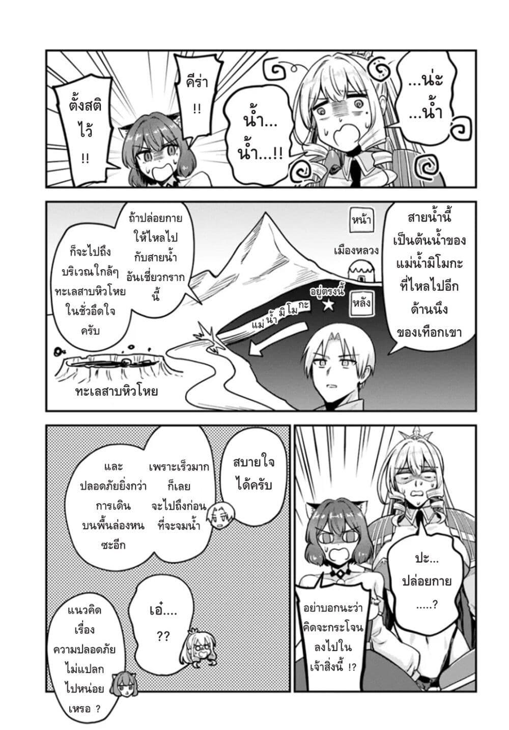 Manga-lc-com อ่านมังงะ อ่านการ์ตูน ออนไลน์ ฟรี RTA Sousha wa Game Sekai kara Kaerarenai ตอนที่ 1 2 3 4 5 6 7 8 9 10 11 12 13 14 ฟรี ไม่มีโฆษณา Manga-lc - อ่าน มังงะ อ่าน การ์ตูน ออนไลน์ อ่านมังงะ ฟรี