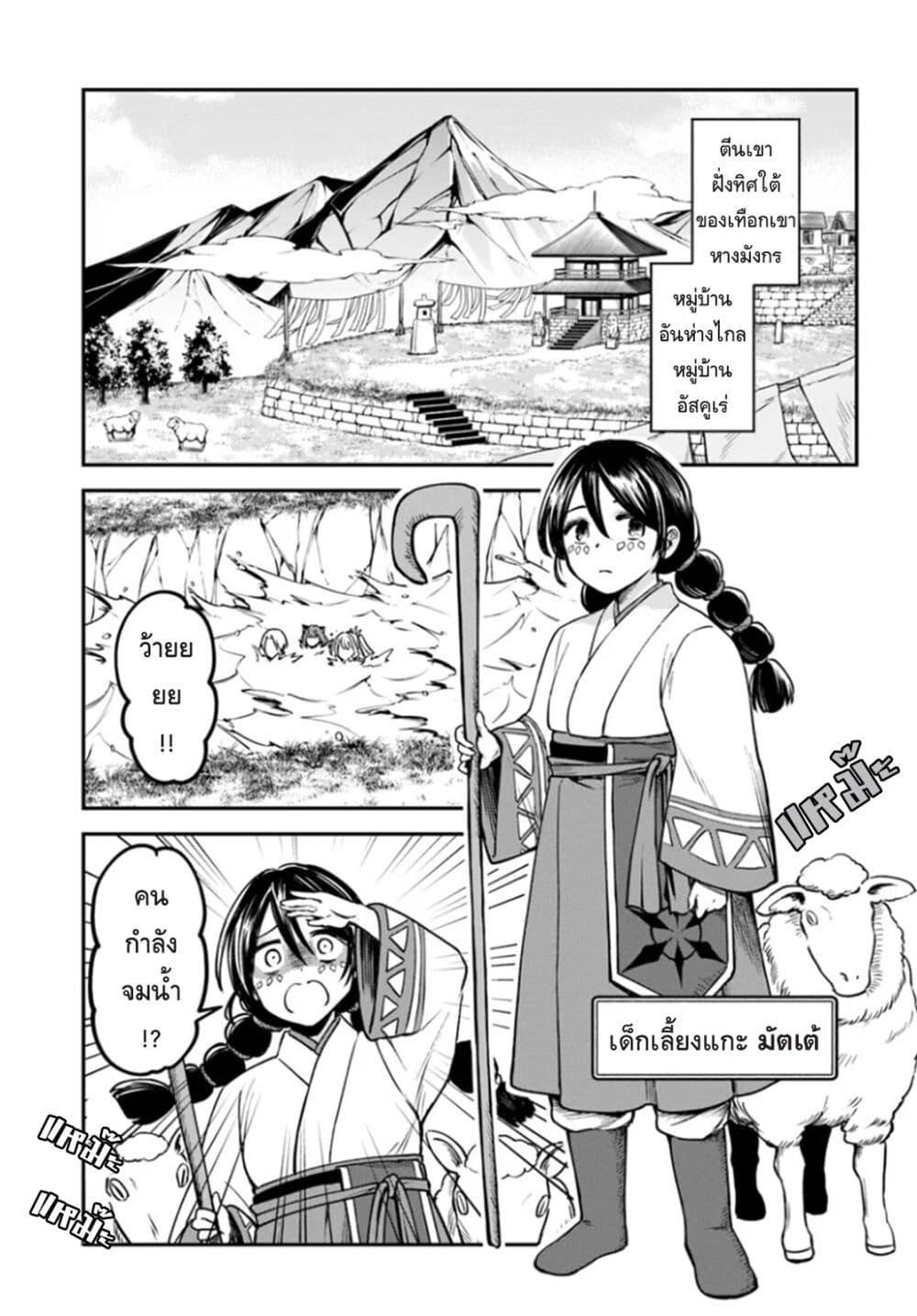 Manga-lc-com อ่านมังงะ อ่านการ์ตูน ออนไลน์ ฟรี RTA Sousha wa Game Sekai kara Kaerarenai ตอนที่ 1 2 3 4 5 6 7 8 9 10 11 12 13 14 ฟรี ไม่มีโฆษณา Manga-lc - อ่าน มังงะ อ่าน การ์ตูน ออนไลน์ อ่านมังงะ ฟรี