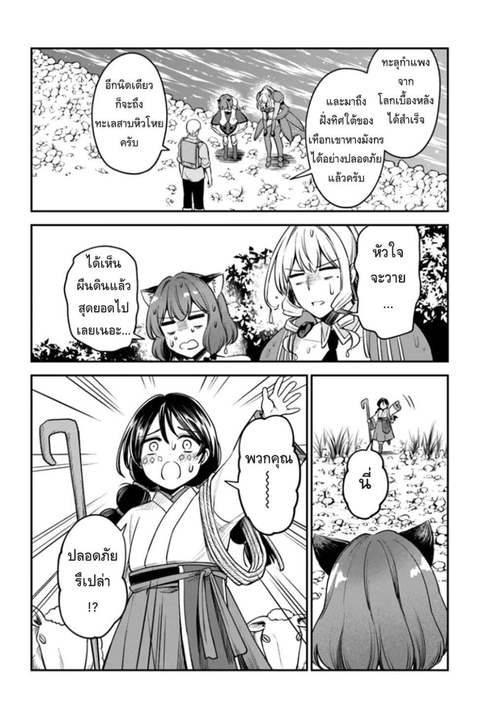 Manga-lc-com อ่านมังงะ อ่านการ์ตูน ออนไลน์ ฟรี RTA Sousha wa Game Sekai kara Kaerarenai ตอนที่ 1 2 3 4 5 6 7 8 9 10 11 12 13 14 ฟรี ไม่มีโฆษณา Manga-lc - อ่าน มังงะ อ่าน การ์ตูน ออนไลน์ อ่านมังงะ ฟรี