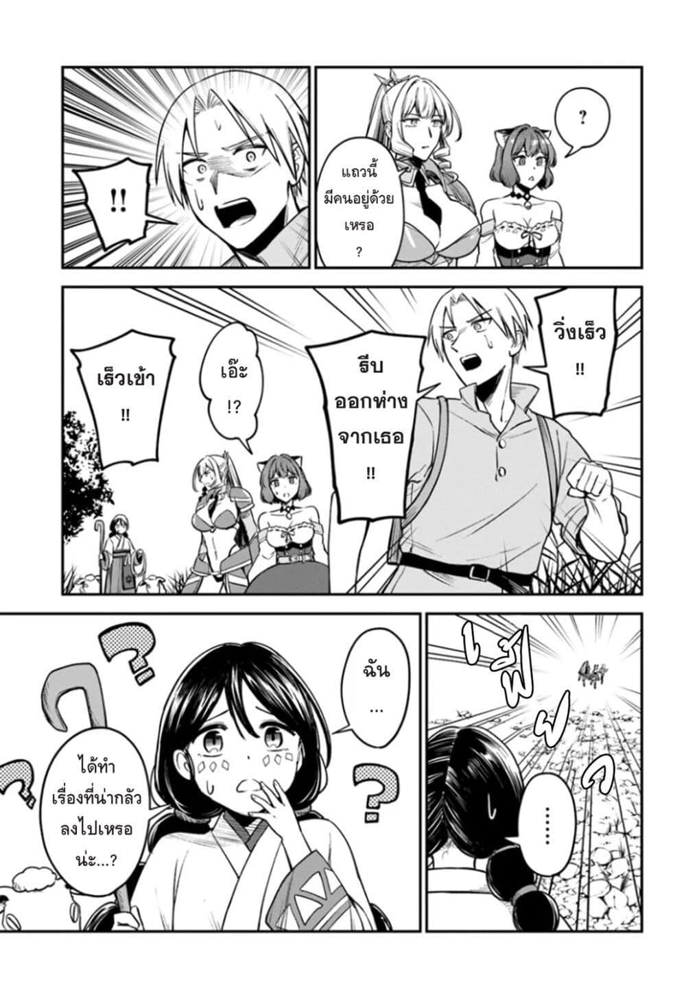 Manga-lc-com อ่านมังงะ อ่านการ์ตูน ออนไลน์ ฟรี RTA Sousha wa Game Sekai kara Kaerarenai ตอนที่ 1 2 3 4 5 6 7 8 9 10 11 12 13 14 ฟรี ไม่มีโฆษณา Manga-lc - อ่าน มังงะ อ่าน การ์ตูน ออนไลน์ อ่านมังงะ ฟรี