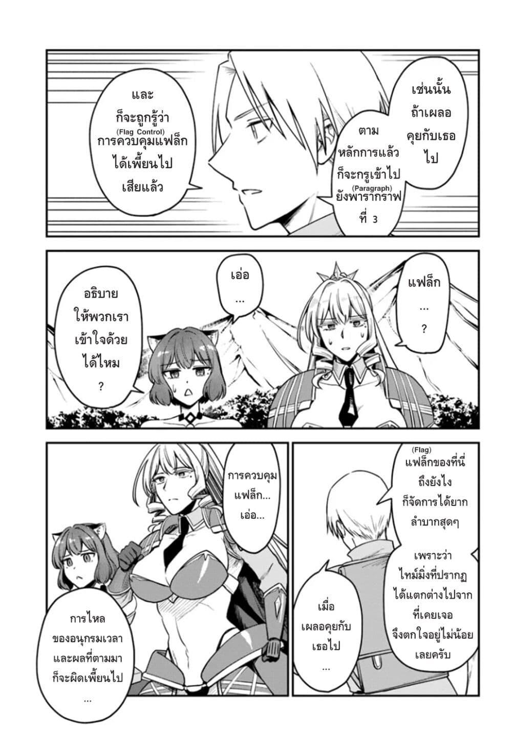 Manga-lc-com อ่านมังงะ อ่านการ์ตูน ออนไลน์ ฟรี RTA Sousha wa Game Sekai kara Kaerarenai ตอนที่ 1 2 3 4 5 6 7 8 9 10 11 12 13 14 ฟรี ไม่มีโฆษณา Manga-lc - อ่าน มังงะ อ่าน การ์ตูน ออนไลน์ อ่านมังงะ ฟรี