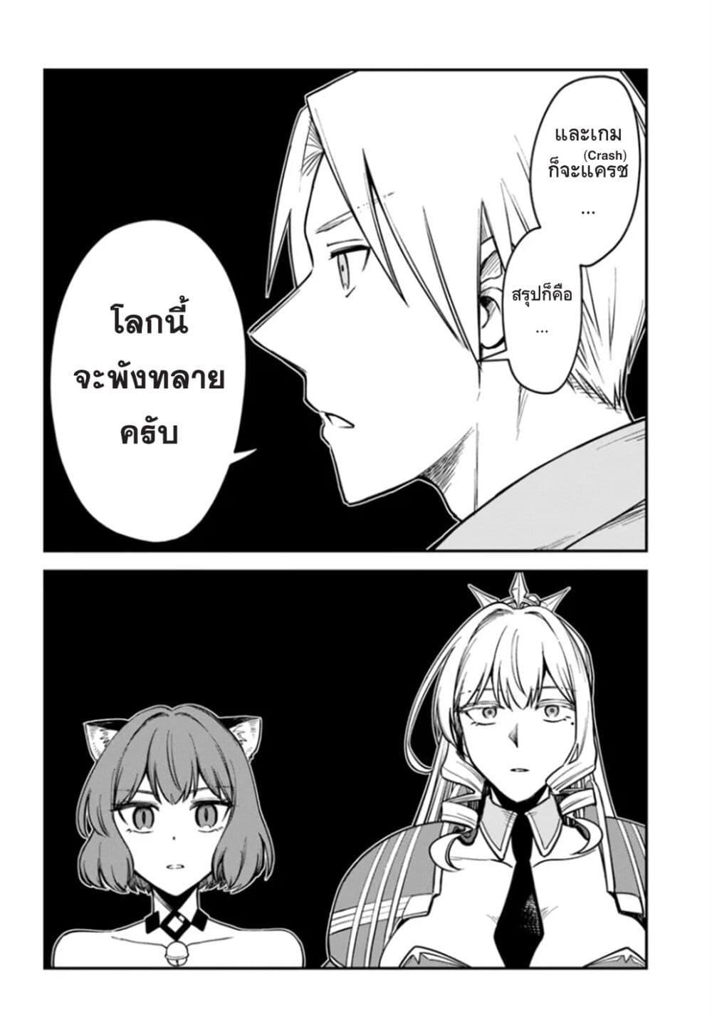 Manga-lc-com อ่านมังงะ อ่านการ์ตูน ออนไลน์ ฟรี RTA Sousha wa Game Sekai kara Kaerarenai ตอนที่ 1 2 3 4 5 6 7 8 9 10 11 12 13 14 ฟรี ไม่มีโฆษณา Manga-lc - อ่าน มังงะ อ่าน การ์ตูน ออนไลน์ อ่านมังงะ ฟรี