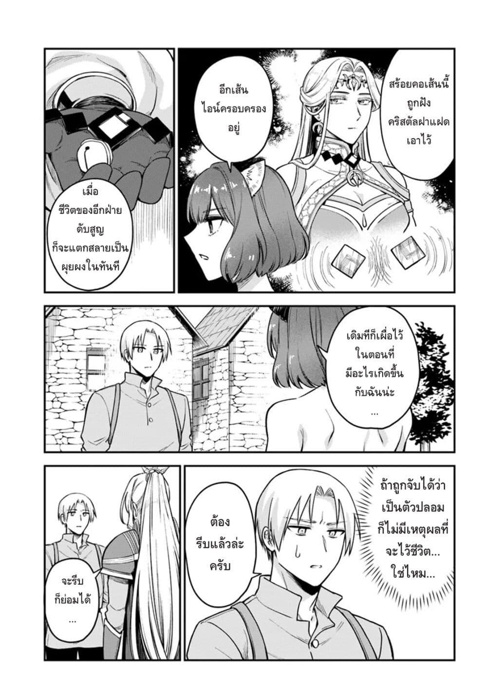 Manga-lc-com อ่านมังงะ อ่านการ์ตูน ออนไลน์ ฟรี RTA Sousha wa Game Sekai kara Kaerarenai ตอนที่ 1 2 3 4 5 6 7 8 9 10 11 12 13 14 ฟรี ไม่มีโฆษณา Manga-lc - อ่าน มังงะ อ่าน การ์ตูน ออนไลน์ อ่านมังงะ ฟรี