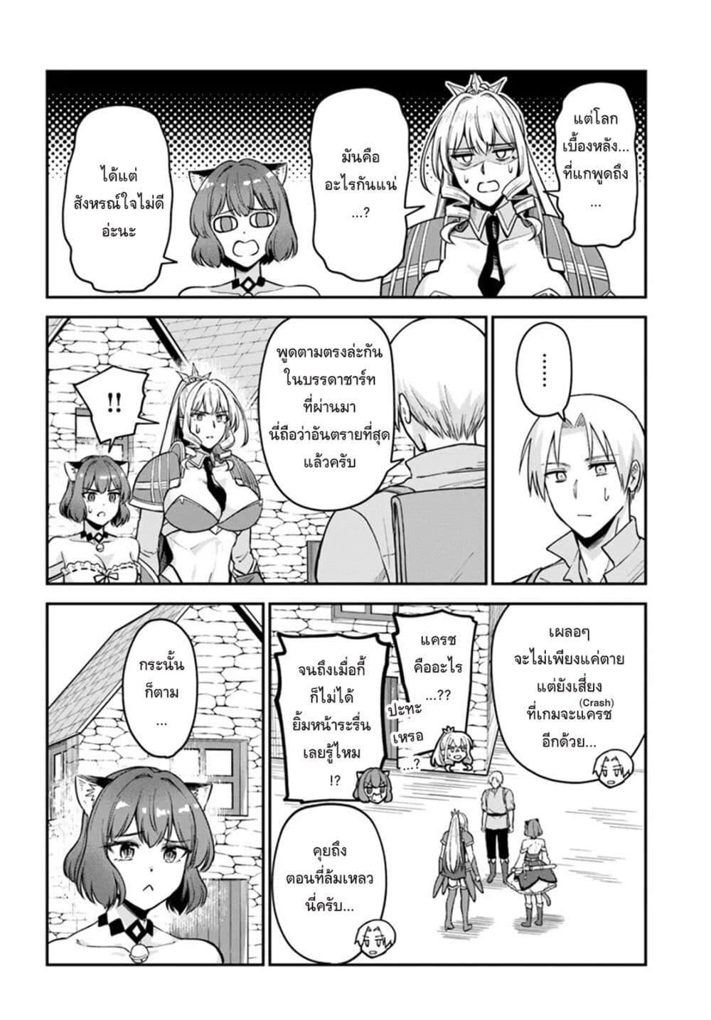 Manga-lc-com อ่านมังงะ อ่านการ์ตูน ออนไลน์ ฟรี RTA Sousha wa Game Sekai kara Kaerarenai ตอนที่ 1 2 3 4 5 6 7 8 9 10 11 12 13 14 ฟรี ไม่มีโฆษณา Manga-lc - อ่าน มังงะ อ่าน การ์ตูน ออนไลน์ อ่านมังงะ ฟรี