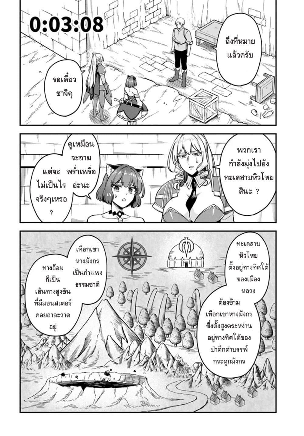 Manga-lc-com อ่านมังงะ อ่านการ์ตูน ออนไลน์ ฟรี RTA Sousha wa Game Sekai kara Kaerarenai ตอนที่ 1 2 3 4 5 6 7 8 9 10 11 12 13 14 ฟรี ไม่มีโฆษณา Manga-lc - อ่าน มังงะ อ่าน การ์ตูน ออนไลน์ อ่านมังงะ ฟรี