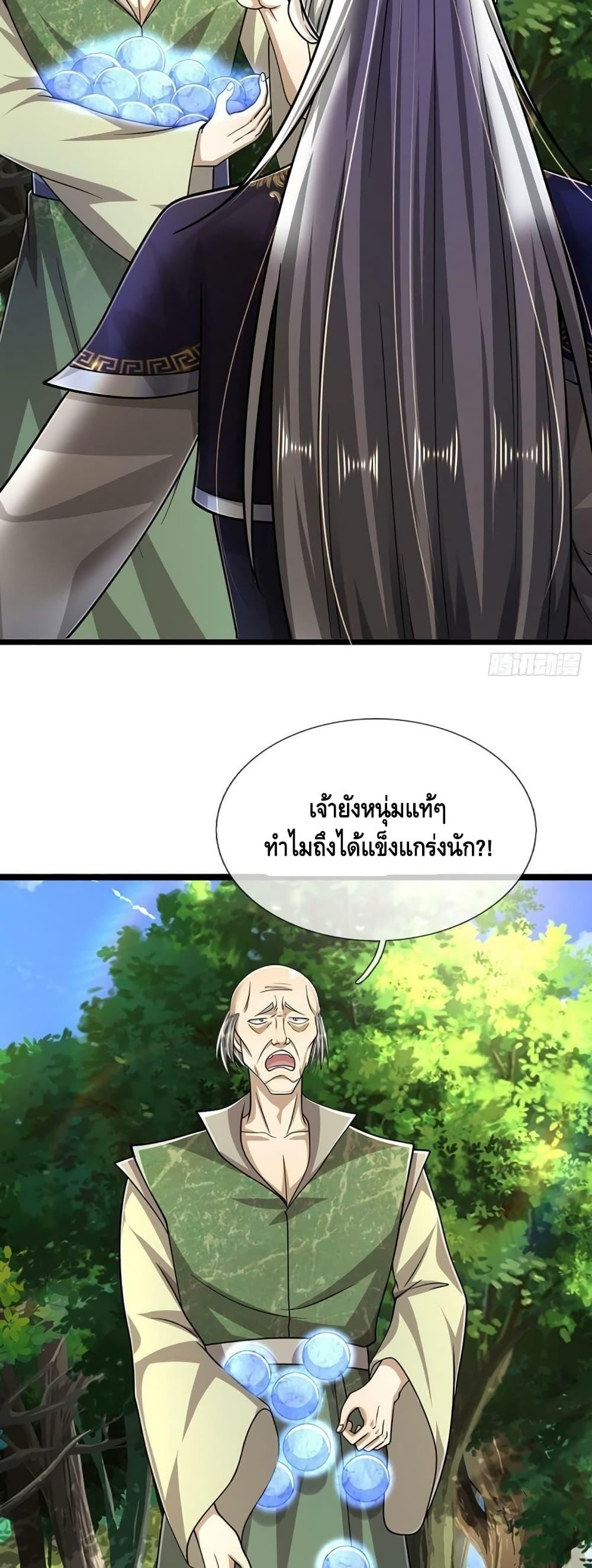 Manga-lc-com อ่านมังงะ อ่านการ์ตูน ออนไลน์ ฟรี Disciples All Over the World ตอนที่ 1 2 3 4 5 6 7 8 9 10 11 12 13 14 ฟรี ไม่มีโฆษณา Manga-lc - อ่าน มังงะ อ่าน การ์ตูน ออนไลน์ อ่านมังงะ ฟรี