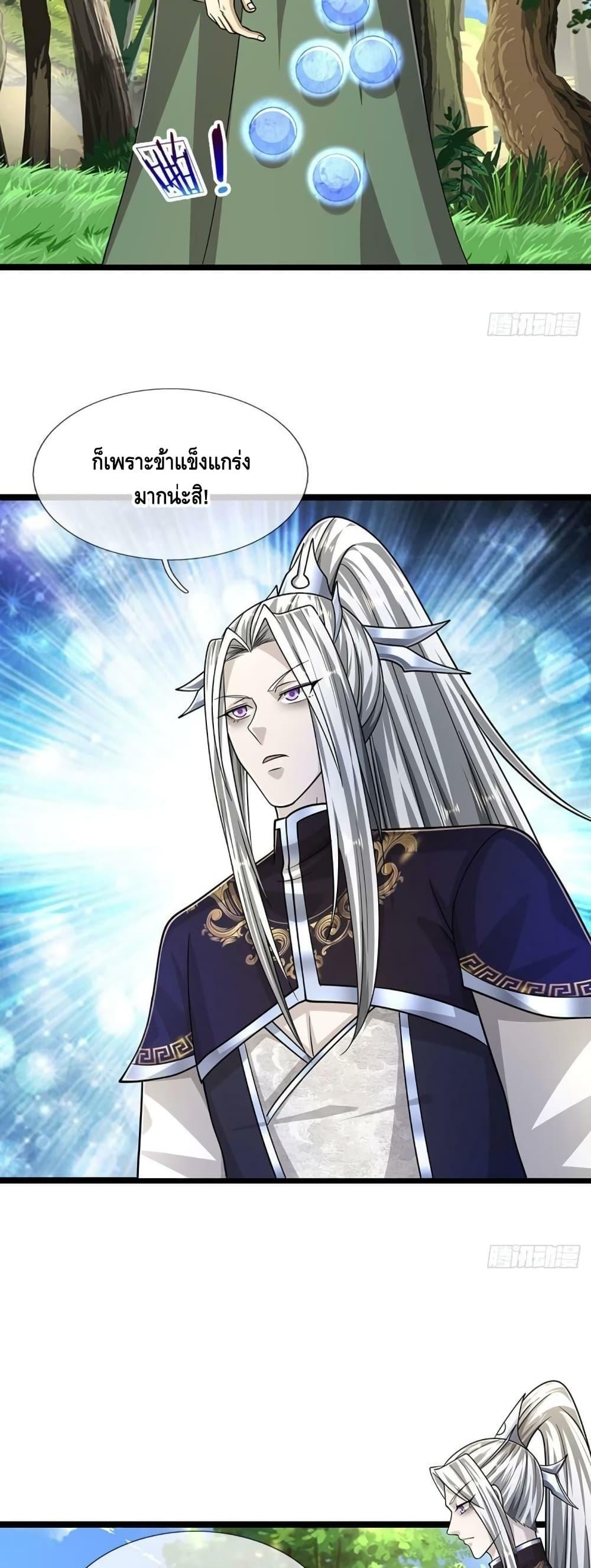 Manga-lc-com อ่านมังงะ อ่านการ์ตูน ออนไลน์ ฟรี Disciples All Over the World ตอนที่ 1 2 3 4 5 6 7 8 9 10 11 12 13 14 ฟรี ไม่มีโฆษณา Manga-lc - อ่าน มังงะ อ่าน การ์ตูน ออนไลน์ อ่านมังงะ ฟรี