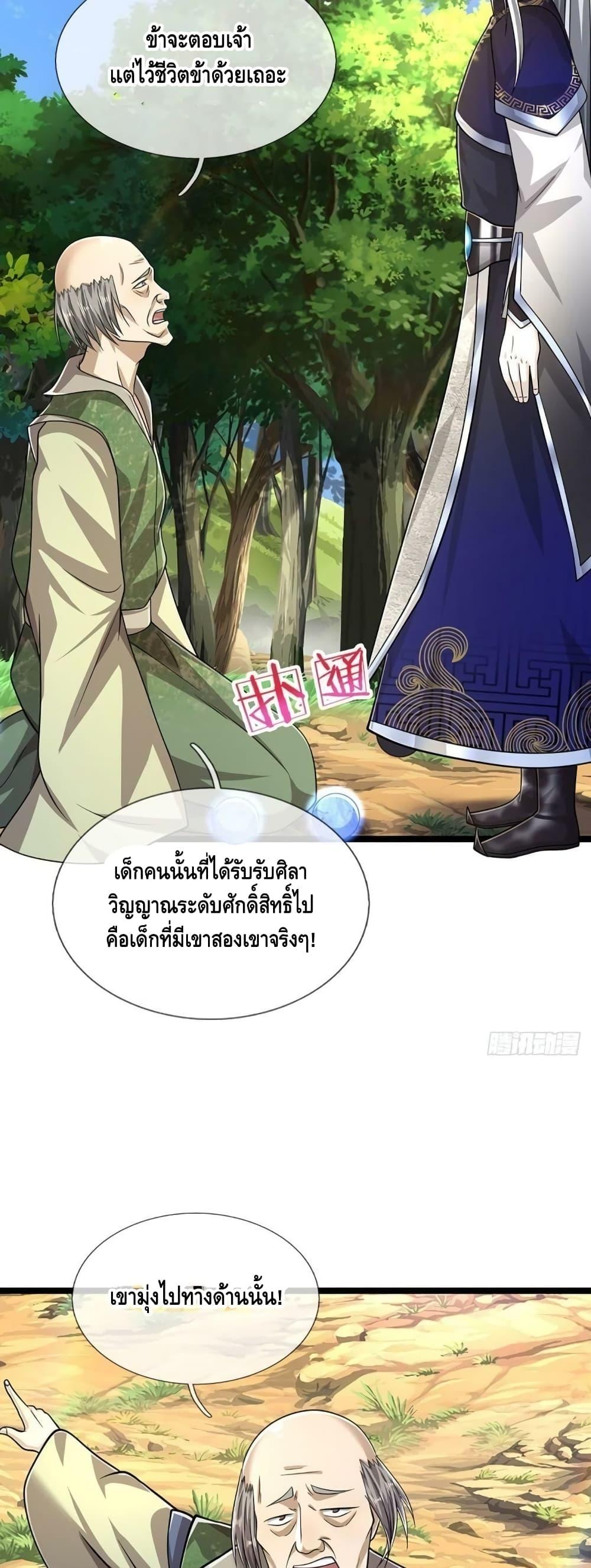 Manga-lc-com อ่านมังงะ อ่านการ์ตูน ออนไลน์ ฟรี Disciples All Over the World ตอนที่ 1 2 3 4 5 6 7 8 9 10 11 12 13 14 ฟรี ไม่มีโฆษณา Manga-lc - อ่าน มังงะ อ่าน การ์ตูน ออนไลน์ อ่านมังงะ ฟรี