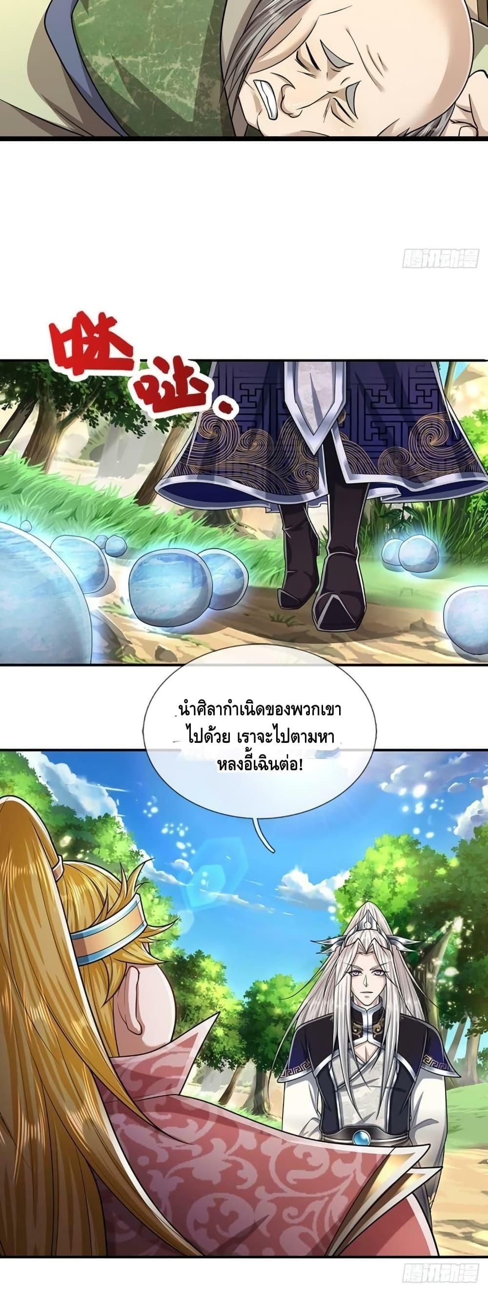 Manga-lc-com อ่านมังงะ อ่านการ์ตูน ออนไลน์ ฟรี Disciples All Over the World ตอนที่ 1 2 3 4 5 6 7 8 9 10 11 12 13 14 ฟรี ไม่มีโฆษณา Manga-lc - อ่าน มังงะ อ่าน การ์ตูน ออนไลน์ อ่านมังงะ ฟรี