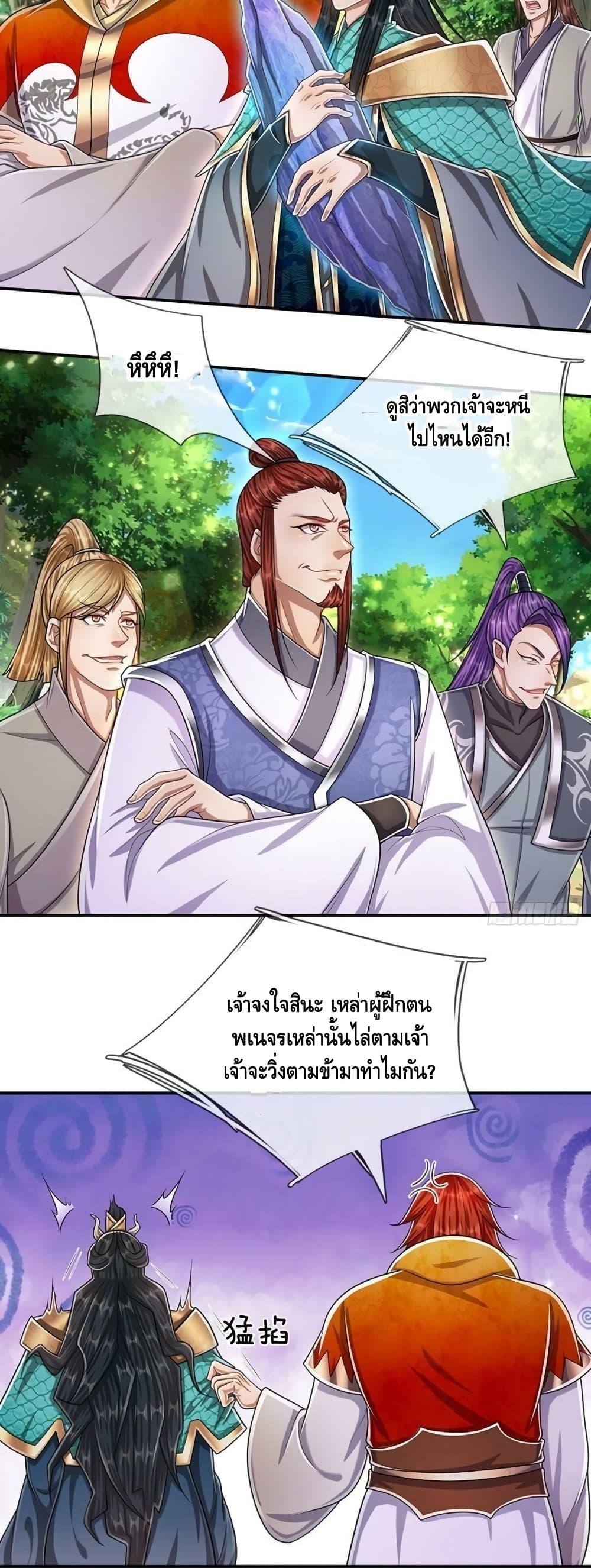 Manga-lc-com อ่านมังงะ อ่านการ์ตูน ออนไลน์ ฟรี Disciples All Over the World ตอนที่ 1 2 3 4 5 6 7 8 9 10 11 12 13 14 ฟรี ไม่มีโฆษณา Manga-lc - อ่าน มังงะ อ่าน การ์ตูน ออนไลน์ อ่านมังงะ ฟรี