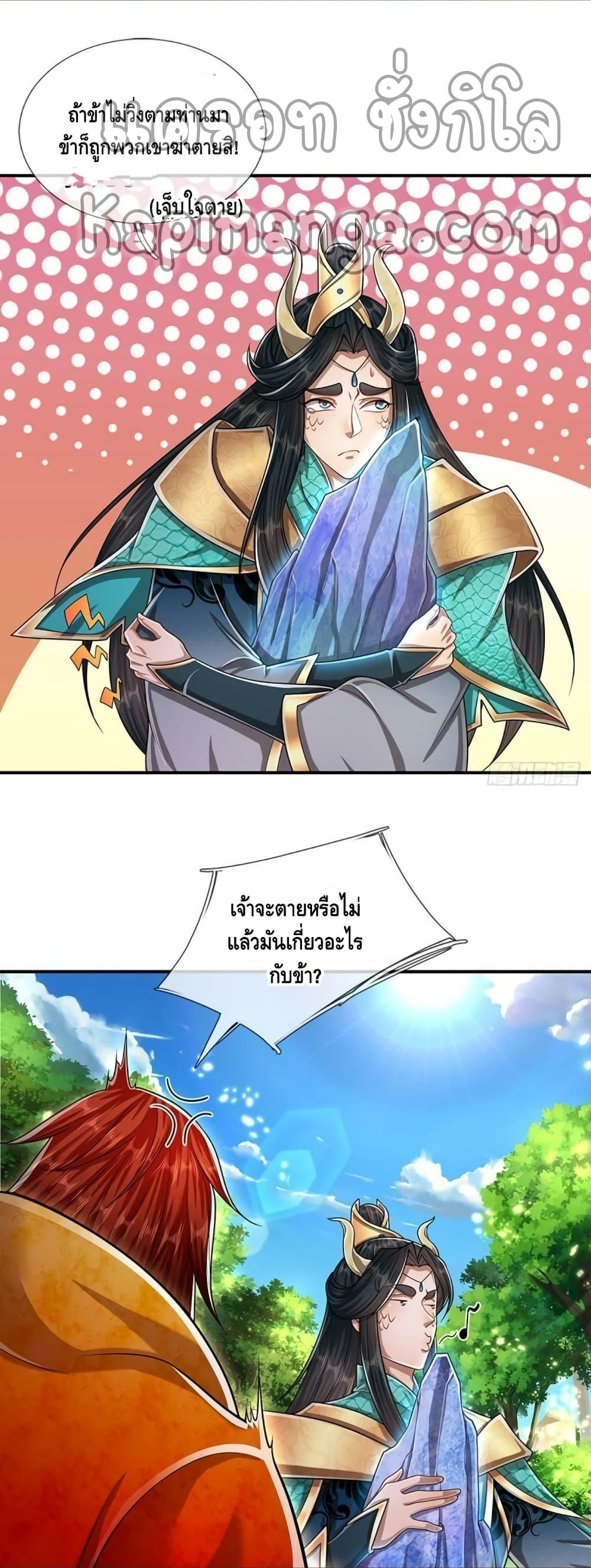 Manga-lc-com อ่านมังงะ อ่านการ์ตูน ออนไลน์ ฟรี Disciples All Over the World ตอนที่ 1 2 3 4 5 6 7 8 9 10 11 12 13 14 ฟรี ไม่มีโฆษณา Manga-lc - อ่าน มังงะ อ่าน การ์ตูน ออนไลน์ อ่านมังงะ ฟรี