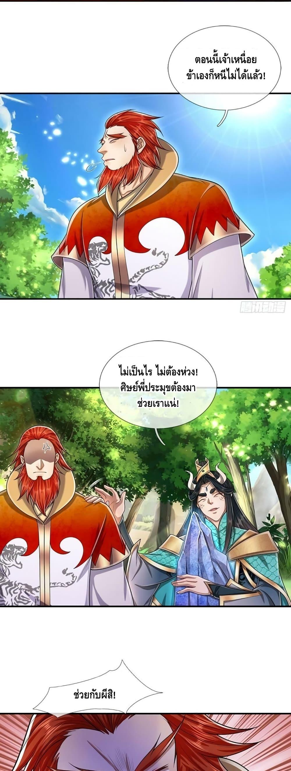 Manga-lc-com อ่านมังงะ อ่านการ์ตูน ออนไลน์ ฟรี Disciples All Over the World ตอนที่ 1 2 3 4 5 6 7 8 9 10 11 12 13 14 ฟรี ไม่มีโฆษณา Manga-lc - อ่าน มังงะ อ่าน การ์ตูน ออนไลน์ อ่านมังงะ ฟรี