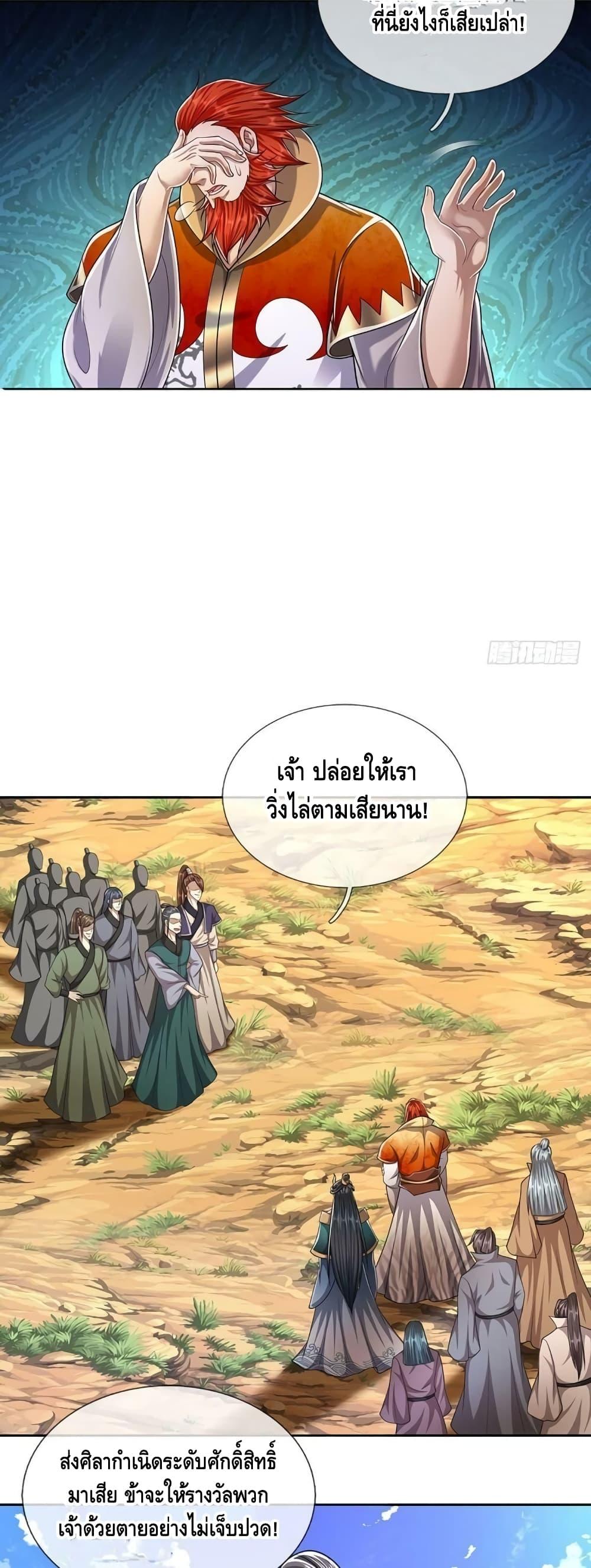 Manga-lc-com อ่านมังงะ อ่านการ์ตูน ออนไลน์ ฟรี Disciples All Over the World ตอนที่ 1 2 3 4 5 6 7 8 9 10 11 12 13 14 ฟรี ไม่มีโฆษณา Manga-lc - อ่าน มังงะ อ่าน การ์ตูน ออนไลน์ อ่านมังงะ ฟรี