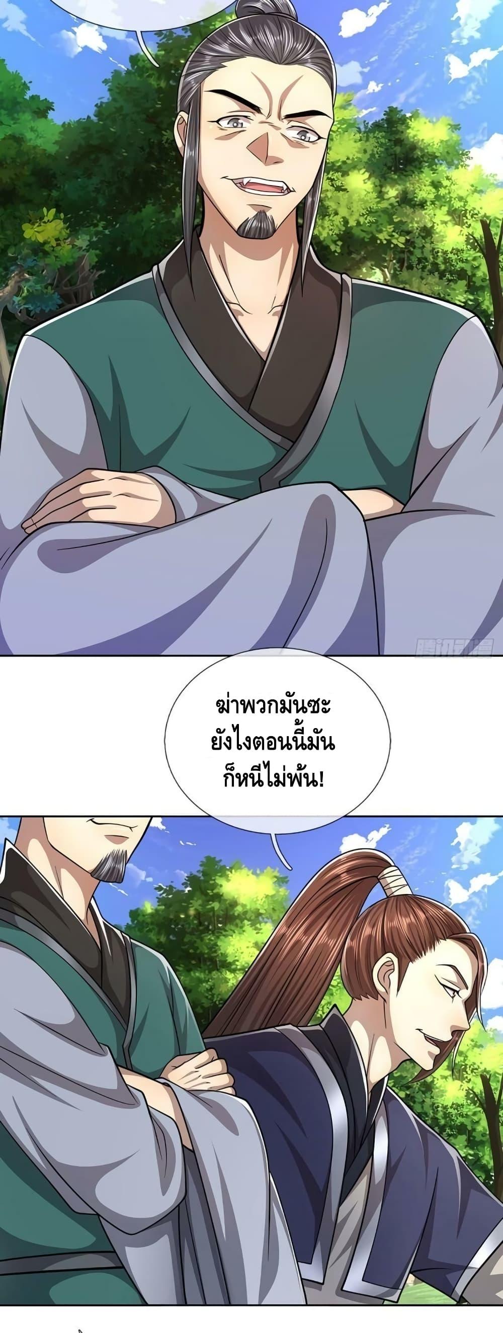 Manga-lc-com อ่านมังงะ อ่านการ์ตูน ออนไลน์ ฟรี Disciples All Over the World ตอนที่ 1 2 3 4 5 6 7 8 9 10 11 12 13 14 ฟรี ไม่มีโฆษณา Manga-lc - อ่าน มังงะ อ่าน การ์ตูน ออนไลน์ อ่านมังงะ ฟรี