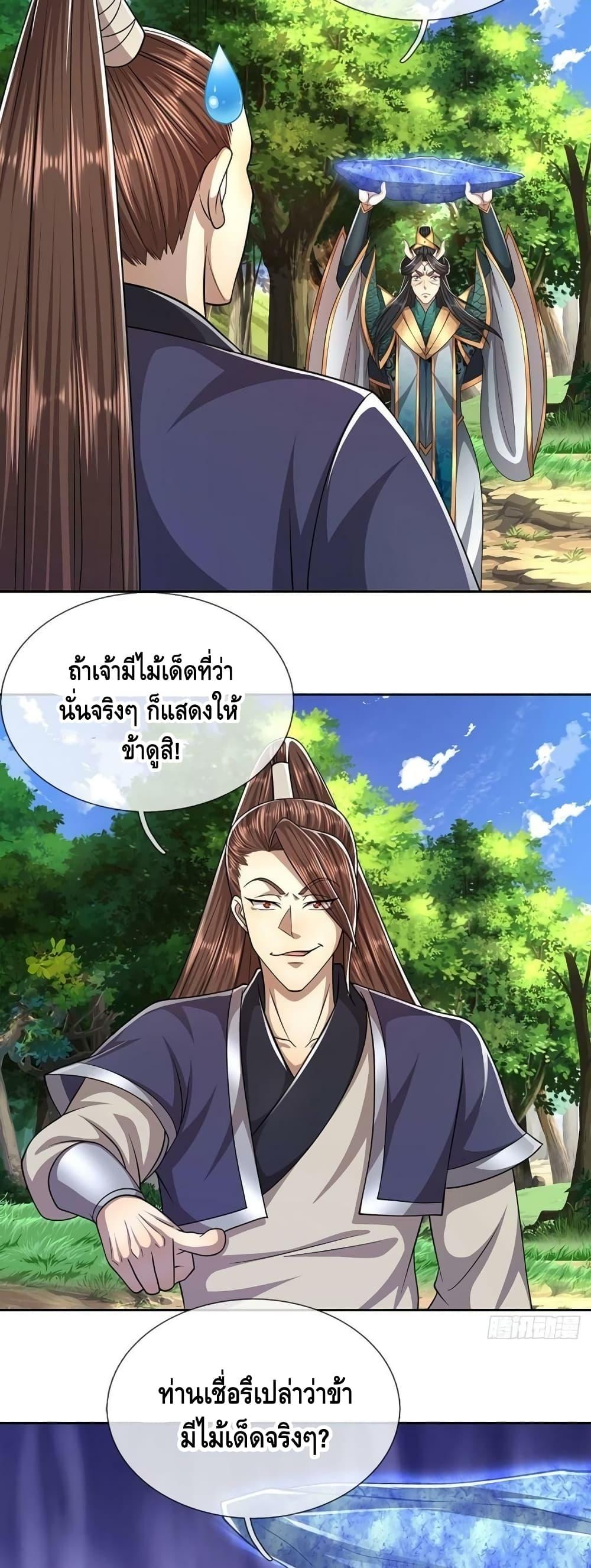 Manga-lc-com อ่านมังงะ อ่านการ์ตูน ออนไลน์ ฟรี Disciples All Over the World ตอนที่ 1 2 3 4 5 6 7 8 9 10 11 12 13 14 ฟรี ไม่มีโฆษณา Manga-lc - อ่าน มังงะ อ่าน การ์ตูน ออนไลน์ อ่านมังงะ ฟรี