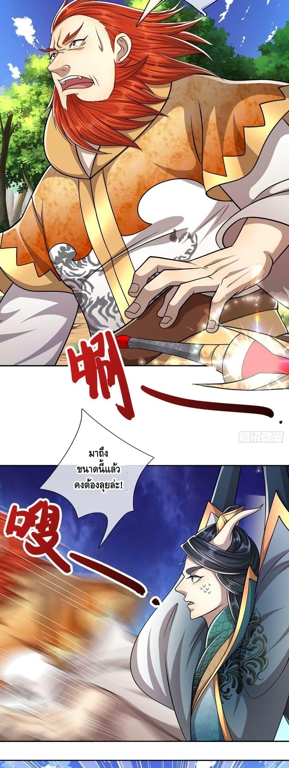 Manga-lc-com อ่านมังงะ อ่านการ์ตูน ออนไลน์ ฟรี Disciples All Over the World ตอนที่ 1 2 3 4 5 6 7 8 9 10 11 12 13 14 ฟรี ไม่มีโฆษณา Manga-lc - อ่าน มังงะ อ่าน การ์ตูน ออนไลน์ อ่านมังงะ ฟรี