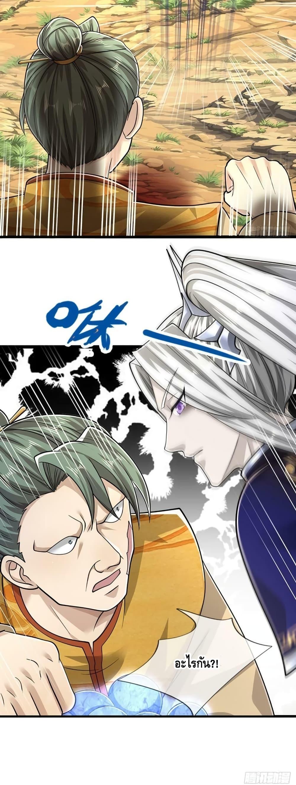 Manga-lc-com อ่านมังงะ อ่านการ์ตูน ออนไลน์ ฟรี Disciples All Over the World ตอนที่ 1 2 3 4 5 6 7 8 9 10 11 12 13 14 ฟรี ไม่มีโฆษณา Manga-lc - อ่าน มังงะ อ่าน การ์ตูน ออนไลน์ อ่านมังงะ ฟรี