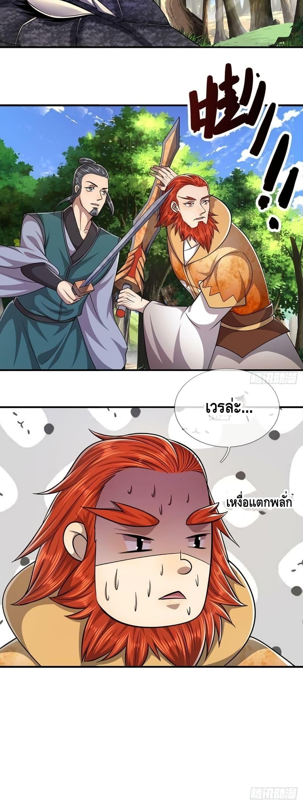 Manga-lc-com อ่านมังงะ อ่านการ์ตูน ออนไลน์ ฟรี Disciples All Over the World ตอนที่ 1 2 3 4 5 6 7 8 9 10 11 12 13 14 ฟรี ไม่มีโฆษณา Manga-lc - อ่าน มังงะ อ่าน การ์ตูน ออนไลน์ อ่านมังงะ ฟรี