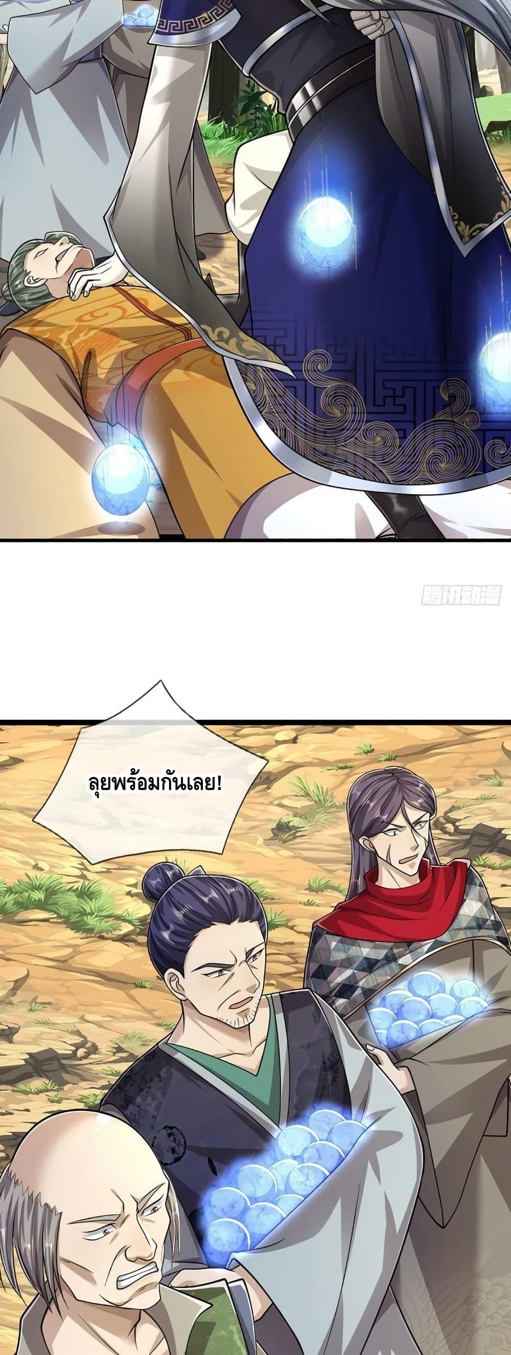 Manga-lc-com อ่านมังงะ อ่านการ์ตูน ออนไลน์ ฟรี Disciples All Over the World ตอนที่ 1 2 3 4 5 6 7 8 9 10 11 12 13 14 ฟรี ไม่มีโฆษณา Manga-lc - อ่าน มังงะ อ่าน การ์ตูน ออนไลน์ อ่านมังงะ ฟรี