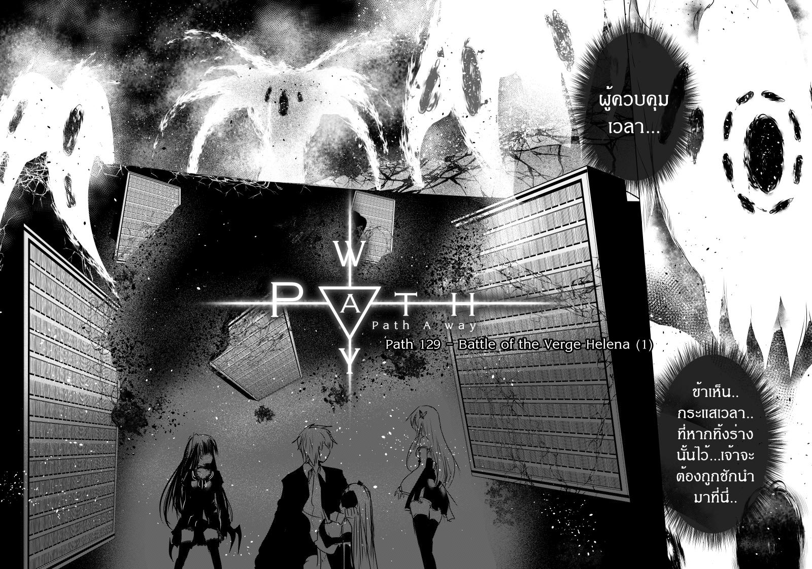 Manga-lc-com อ่านมังงะ อ่านการ์ตูน ออนไลน์ ฟรี Path A waY ตอนที่ 1 2 3 4 5 6 7 8 9 10 11 12 13 14 ฟรี ไม่มีโฆษณา Manga-lc - อ่าน มังงะ อ่าน การ์ตูน ออนไลน์ อ่านมังงะ ฟรี