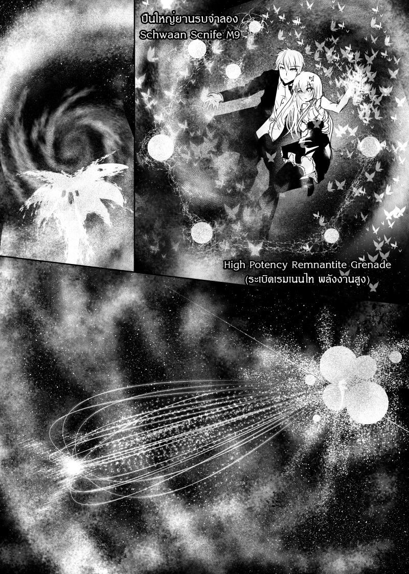 Manga-lc-com อ่านมังงะ อ่านการ์ตูน ออนไลน์ ฟรี Path A waY ตอนที่ 1 2 3 4 5 6 7 8 9 10 11 12 13 14 ฟรี ไม่มีโฆษณา Manga-lc - อ่าน มังงะ อ่าน การ์ตูน ออนไลน์ อ่านมังงะ ฟรี