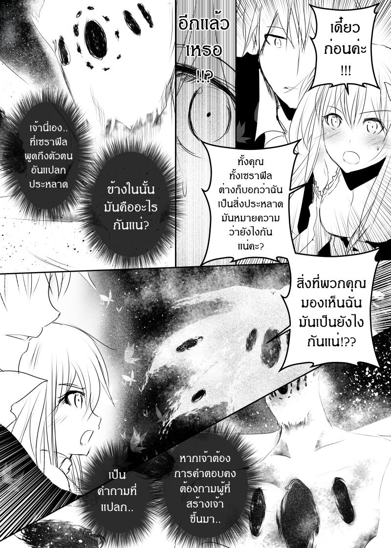 Manga-lc-com อ่านมังงะ อ่านการ์ตูน ออนไลน์ ฟรี Path A waY ตอนที่ 1 2 3 4 5 6 7 8 9 10 11 12 13 14 ฟรี ไม่มีโฆษณา Manga-lc - อ่าน มังงะ อ่าน การ์ตูน ออนไลน์ อ่านมังงะ ฟรี