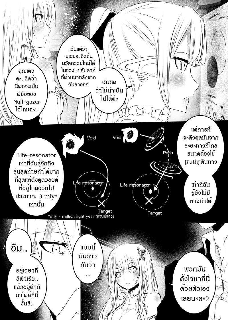 Manga-lc-com อ่านมังงะ อ่านการ์ตูน ออนไลน์ ฟรี Path A waY ตอนที่ 1 2 3 4 5 6 7 8 9 10 11 12 13 14 ฟรี ไม่มีโฆษณา Manga-lc - อ่าน มังงะ อ่าน การ์ตูน ออนไลน์ อ่านมังงะ ฟรี
