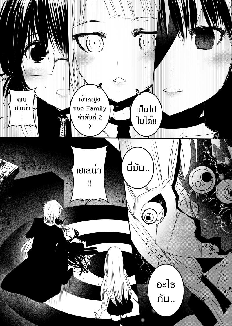 Manga-lc-com อ่านมังงะ อ่านการ์ตูน ออนไลน์ ฟรี Path A waY ตอนที่ 1 2 3 4 5 6 7 8 9 10 11 12 13 14 ฟรี ไม่มีโฆษณา Manga-lc - อ่าน มังงะ อ่าน การ์ตูน ออนไลน์ อ่านมังงะ ฟรี