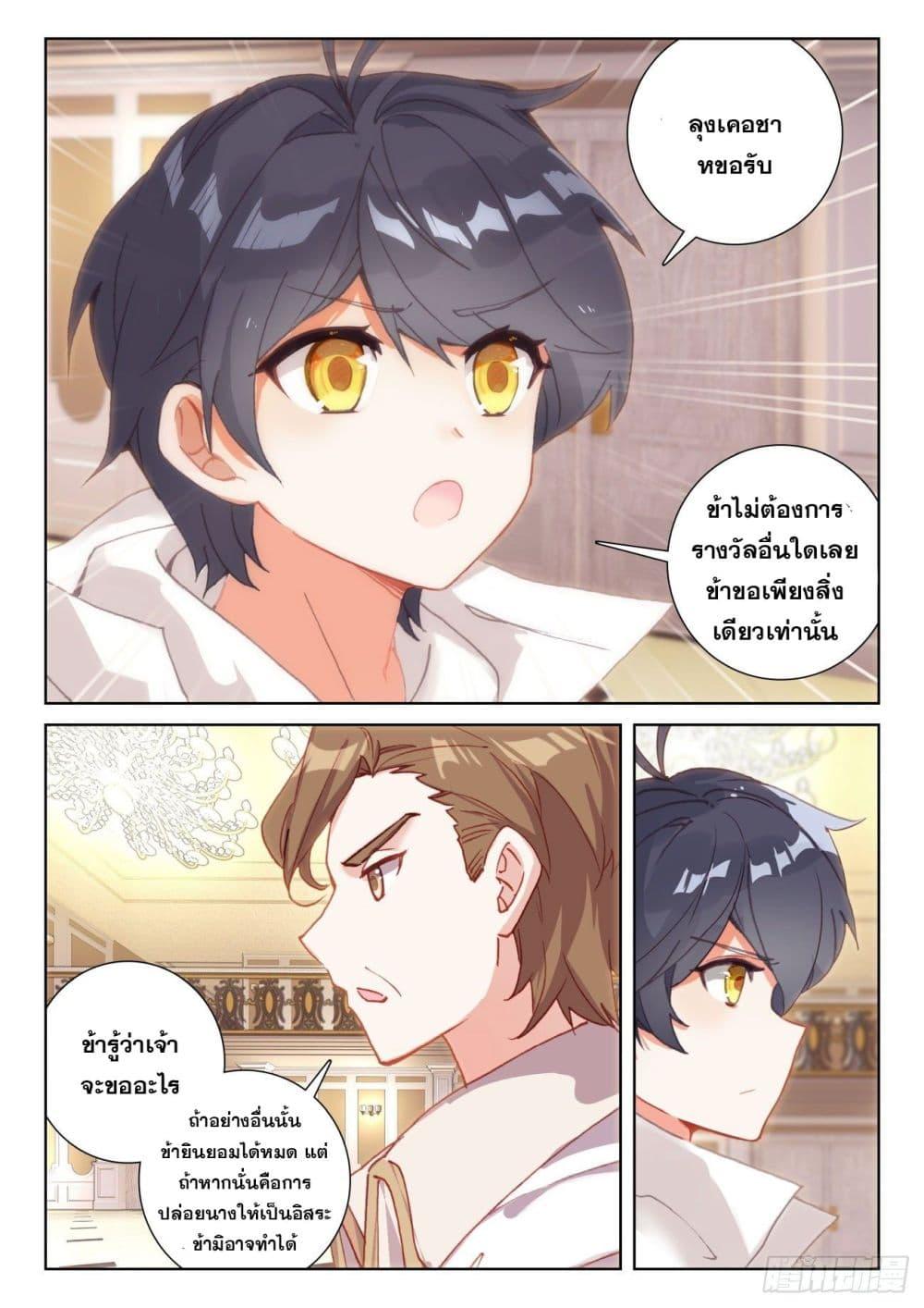 Manga-lc-com อ่านมังงะ อ่านการ์ตูน ออนไลน์ ฟรี The Child of Light บุตรแห่งแสง ตอนที่ 1 2 3 4 5 6 7 8 9 10 11 12 13 14 ฟรี ไม่มีโฆษณา Manga-lc - อ่าน มังงะ อ่าน การ์ตูน ออนไลน์ อ่านมังงะ ฟรี
