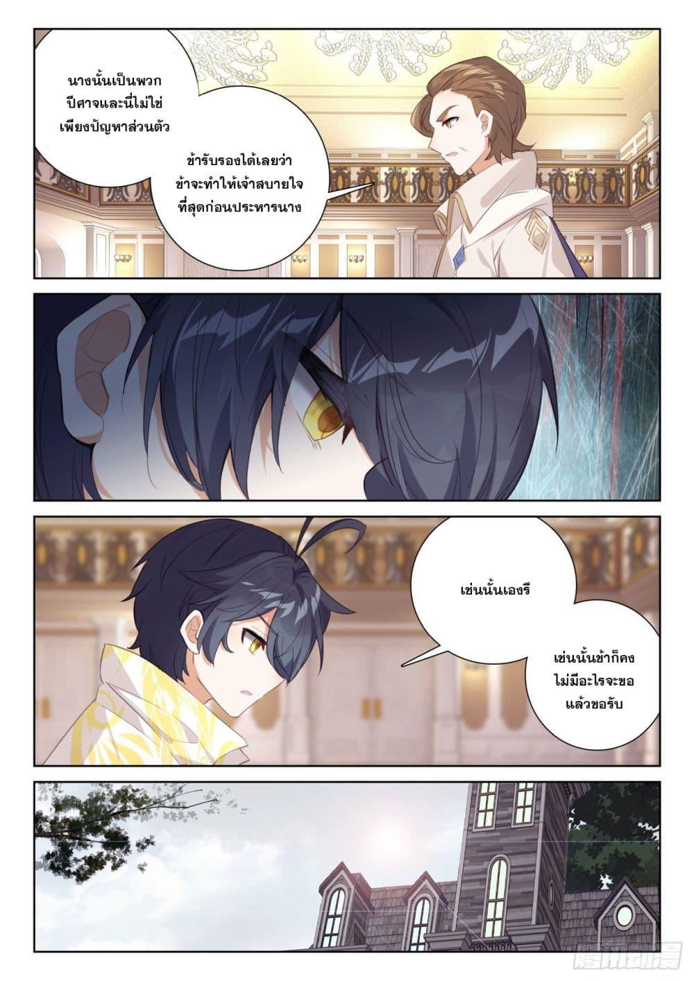 Manga-lc-com อ่านมังงะ อ่านการ์ตูน ออนไลน์ ฟรี The Child of Light บุตรแห่งแสง ตอนที่ 1 2 3 4 5 6 7 8 9 10 11 12 13 14 ฟรี ไม่มีโฆษณา Manga-lc - อ่าน มังงะ อ่าน การ์ตูน ออนไลน์ อ่านมังงะ ฟรี