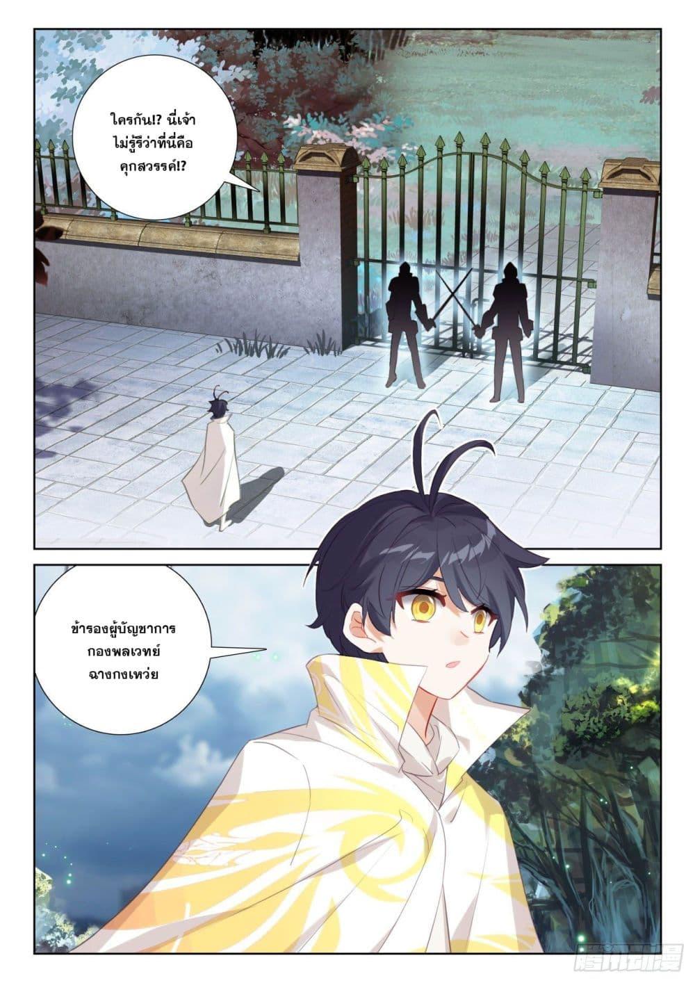 Manga-lc-com อ่านมังงะ อ่านการ์ตูน ออนไลน์ ฟรี The Child of Light บุตรแห่งแสง ตอนที่ 1 2 3 4 5 6 7 8 9 10 11 12 13 14 ฟรี ไม่มีโฆษณา Manga-lc - อ่าน มังงะ อ่าน การ์ตูน ออนไลน์ อ่านมังงะ ฟรี