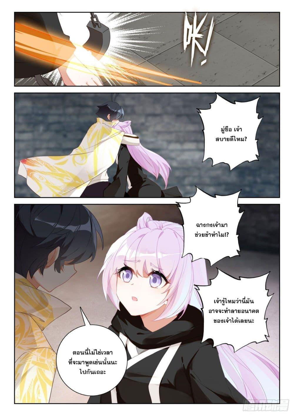 Manga-lc-com อ่านมังงะ อ่านการ์ตูน ออนไลน์ ฟรี The Child of Light บุตรแห่งแสง ตอนที่ 1 2 3 4 5 6 7 8 9 10 11 12 13 14 ฟรี ไม่มีโฆษณา Manga-lc - อ่าน มังงะ อ่าน การ์ตูน ออนไลน์ อ่านมังงะ ฟรี