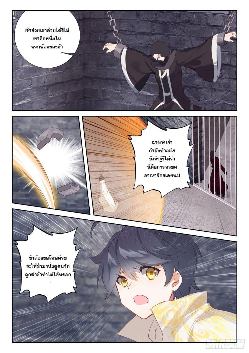 Manga-lc-com อ่านมังงะ อ่านการ์ตูน ออนไลน์ ฟรี The Child of Light บุตรแห่งแสง ตอนที่ 1 2 3 4 5 6 7 8 9 10 11 12 13 14 ฟรี ไม่มีโฆษณา Manga-lc - อ่าน มังงะ อ่าน การ์ตูน ออนไลน์ อ่านมังงะ ฟรี