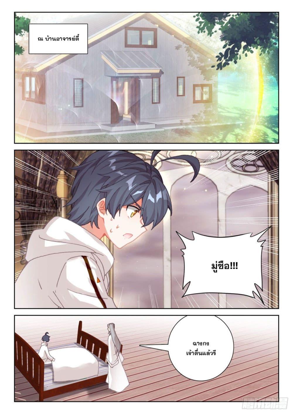 Manga-lc-com อ่านมังงะ อ่านการ์ตูน ออนไลน์ ฟรี The Child of Light บุตรแห่งแสง ตอนที่ 1 2 3 4 5 6 7 8 9 10 11 12 13 14 ฟรี ไม่มีโฆษณา Manga-lc - อ่าน มังงะ อ่าน การ์ตูน ออนไลน์ อ่านมังงะ ฟรี